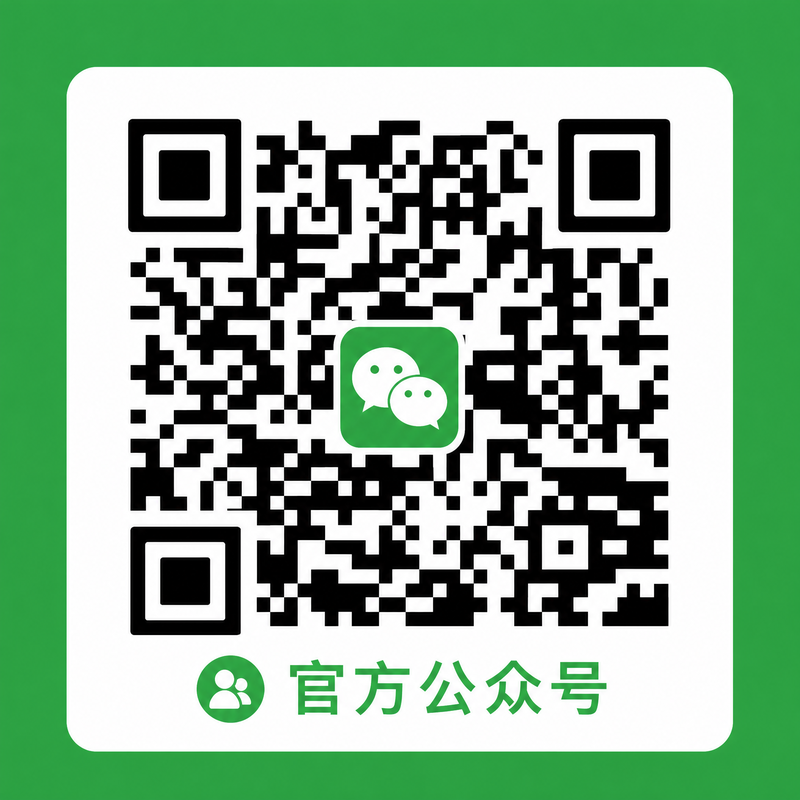 丝瓜视频公众号二维码-扫码关注yhsrc42_Official